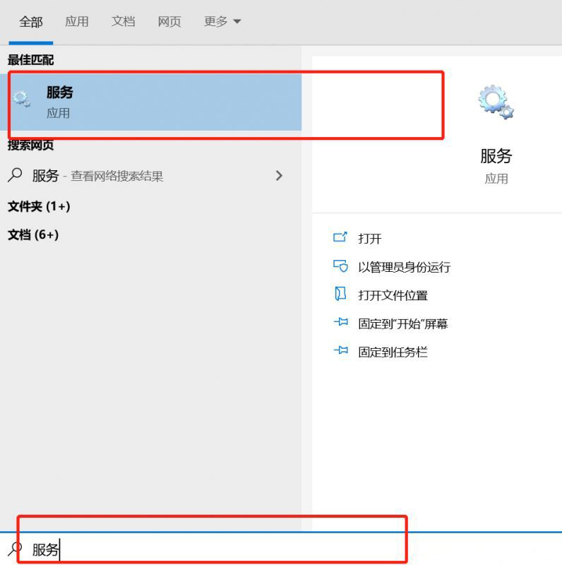 超详细的彻底卸载VMware虚拟机方法