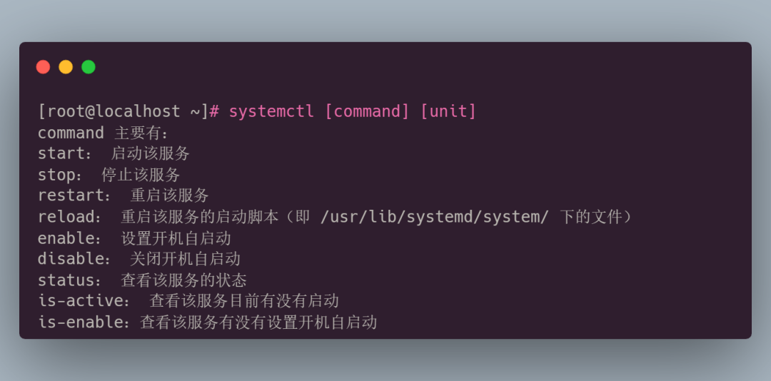 systemctl 命令设置开机自启动失败