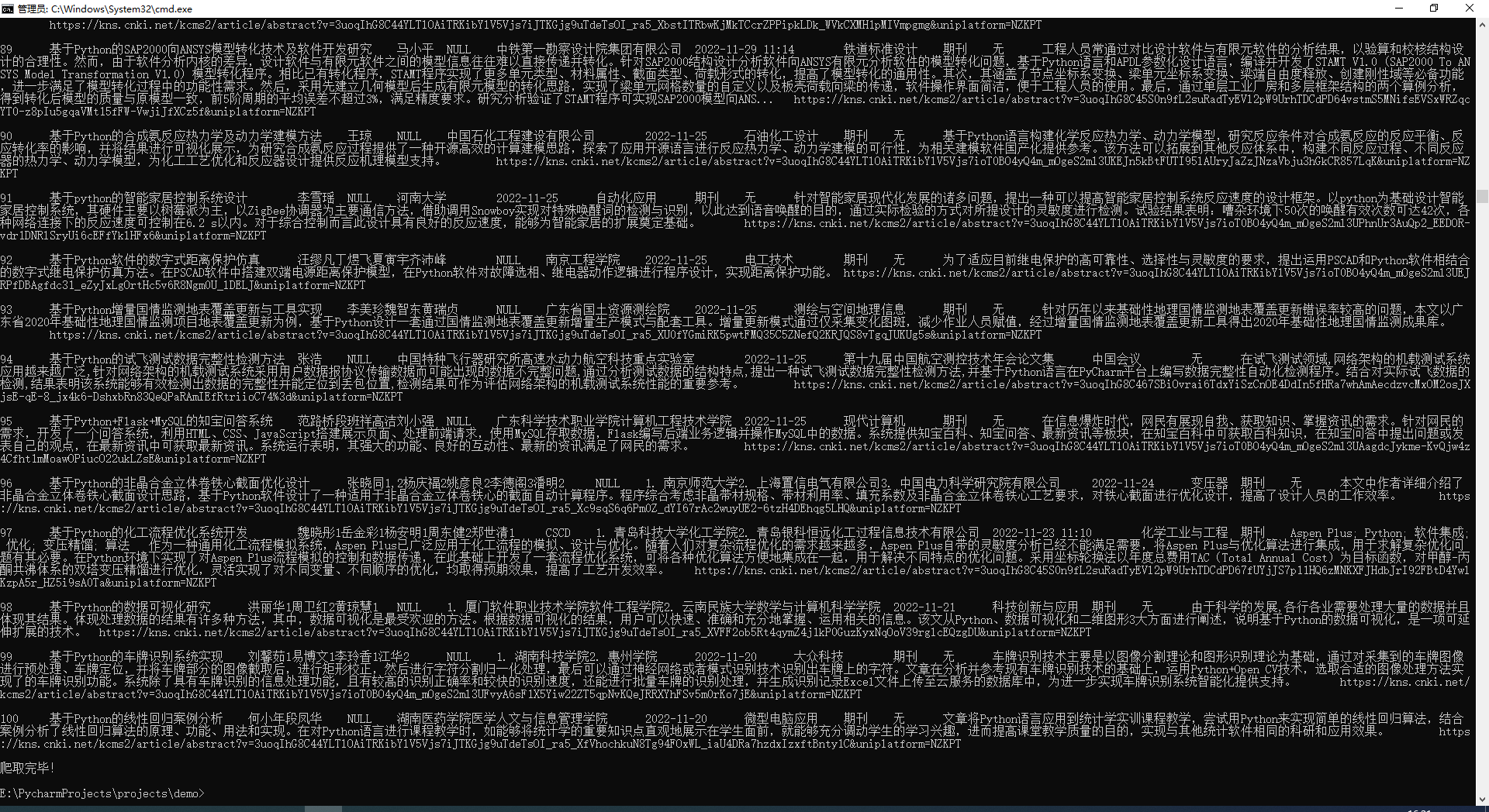 关于文章《爬取知网文献信息》中代码的一些优化