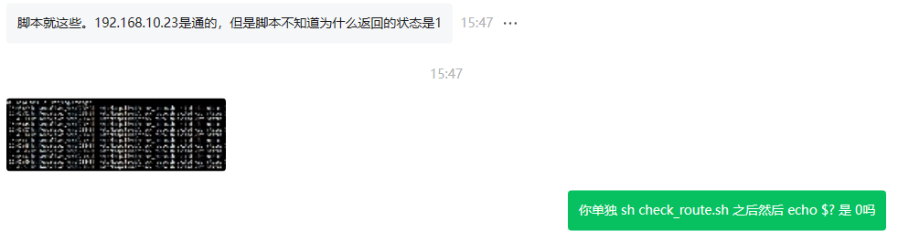 SElinux 导致 Keepalived 检测脚本无法执行