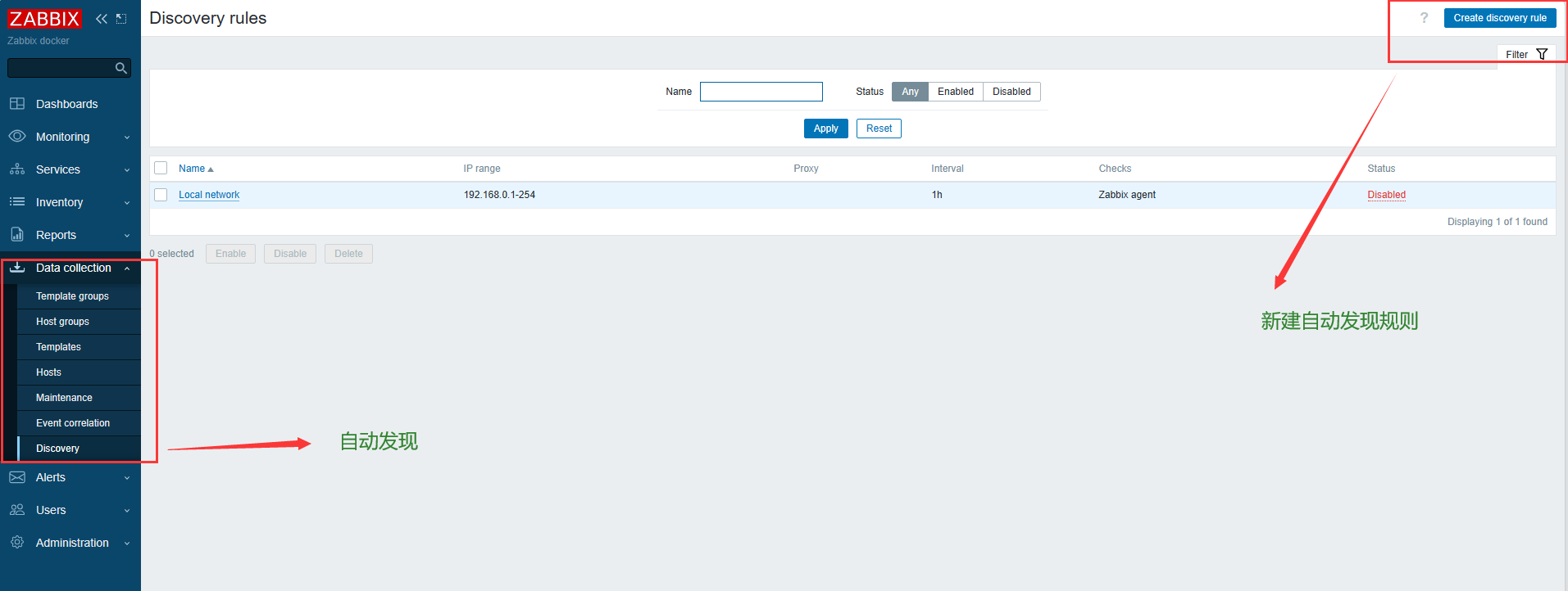 zabbix 自动发现