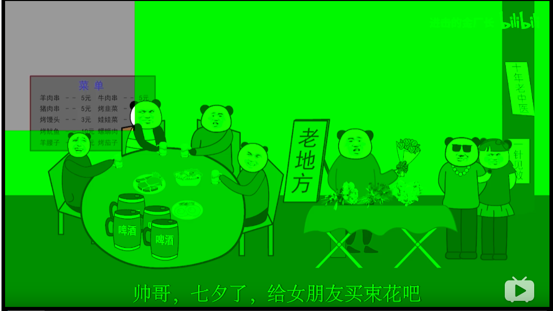 Edge浏览器B站播放绿屏的解决方法(官方已修复)