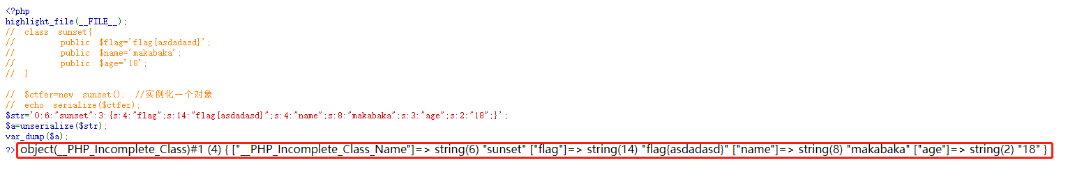 PHP的序列化和反序列化入门