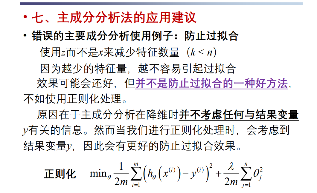 image-20230104111359382