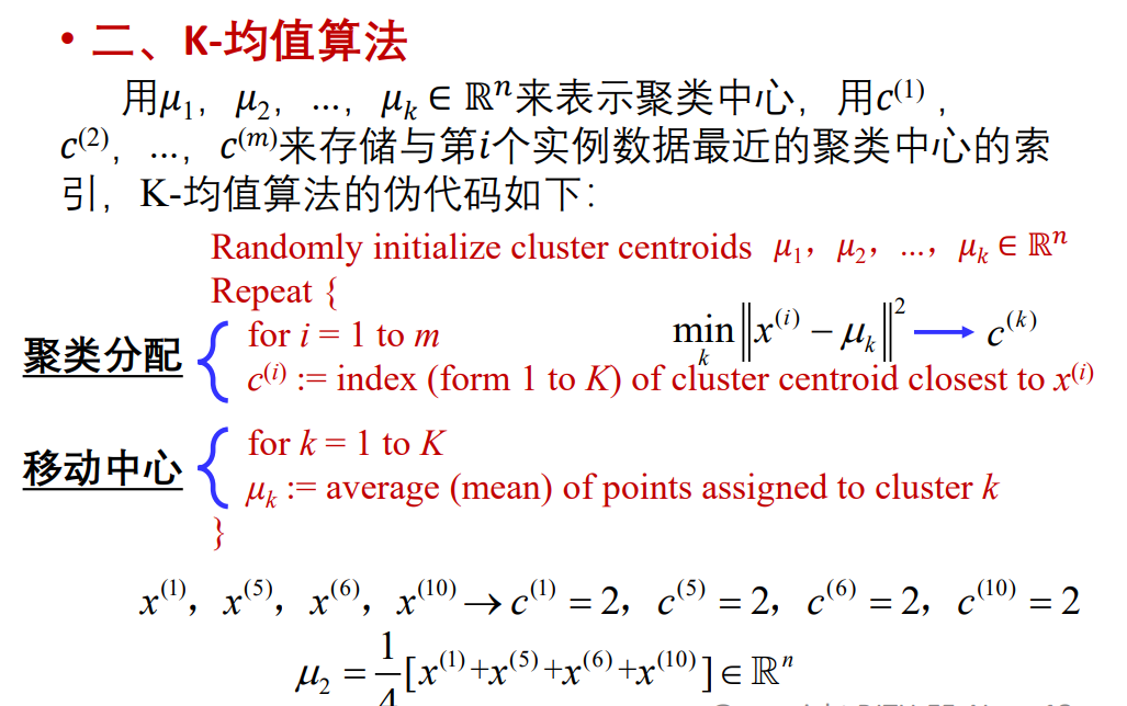 image-20230105190527046