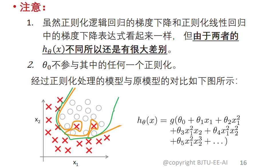 image-20230105112557024