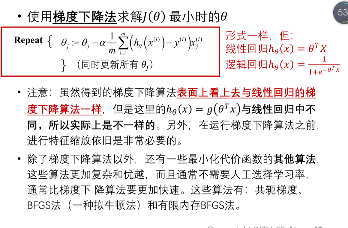 image-20230104214229977