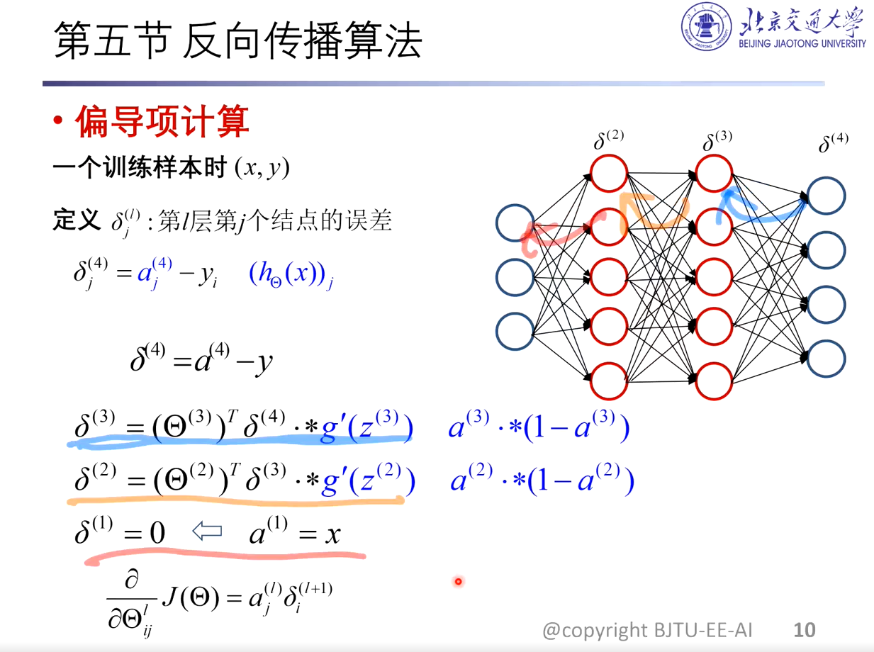 image-20230102143337441