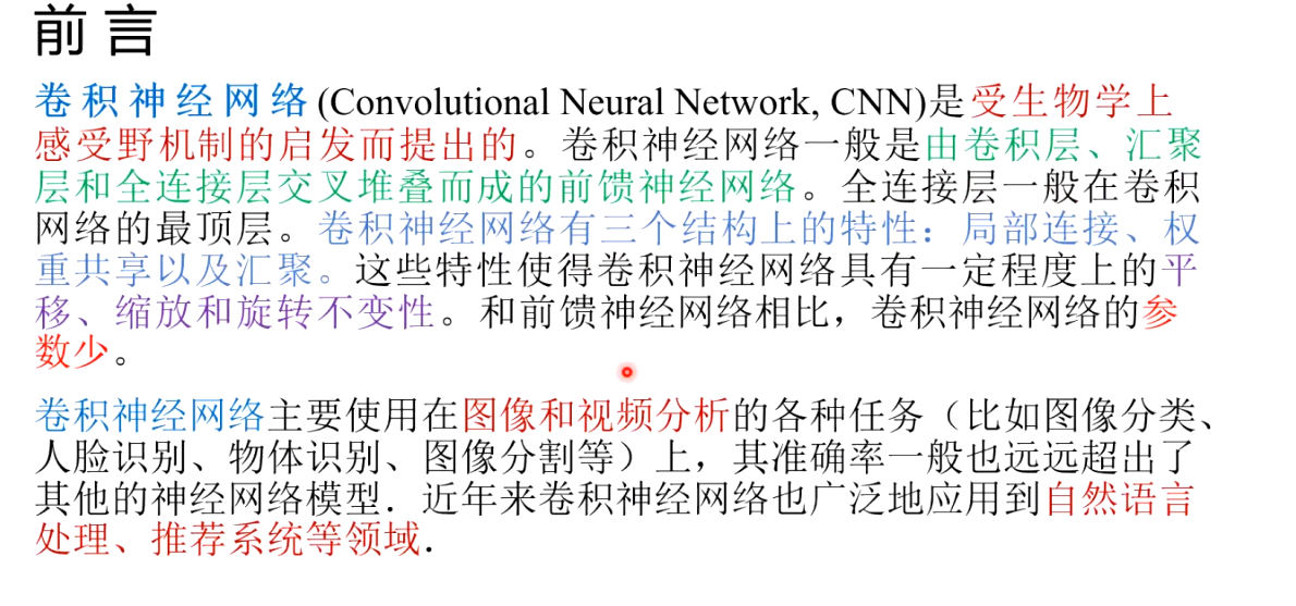 image-20230101213202932