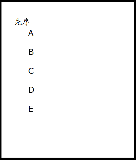 【2023.03.13】无脑秒解已知先/后序遍历与中序遍历，求先后序遍历