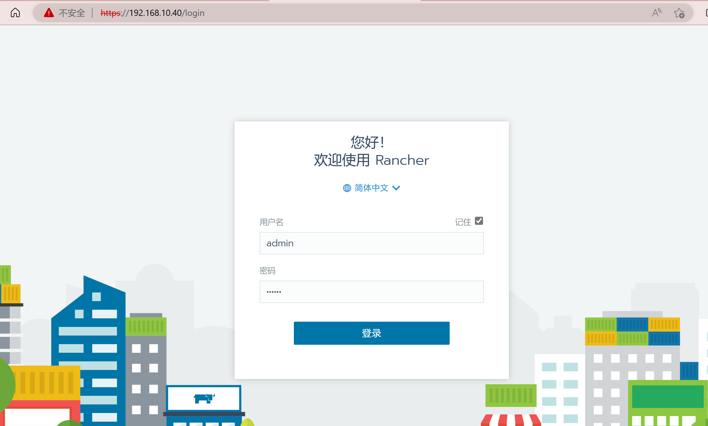 Rancher 管理 Kubernetes 集群