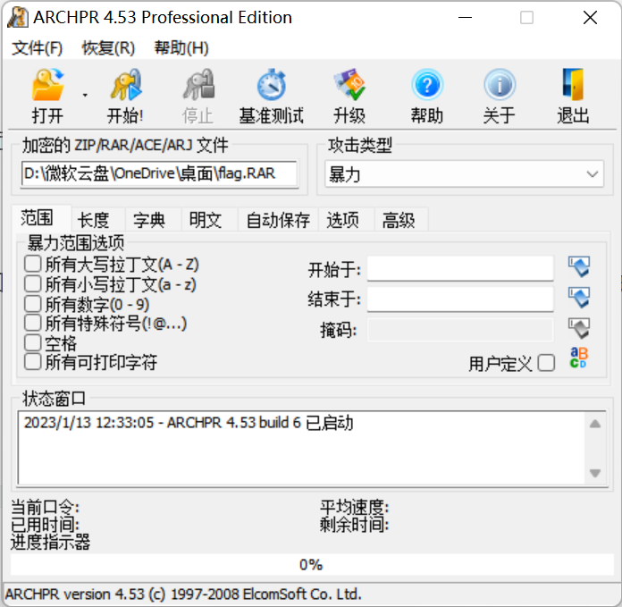 CTF-Misc思路 - 小菜比2号 - 博客园