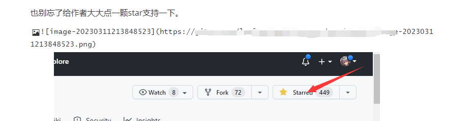 image-20230315214041944