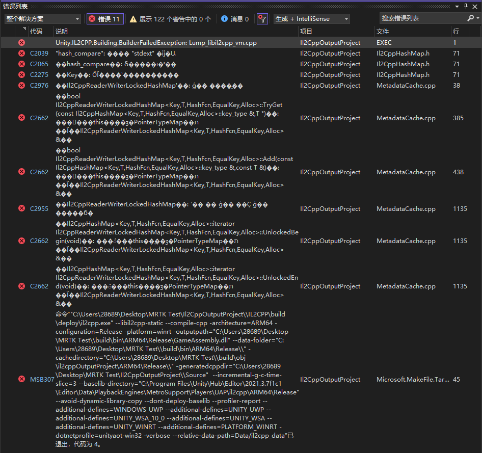 【MRTK】解决 Unity.IL2CPP.Building.BuilderFailedException: Lump_libil2cpp_vm.cpp 报错问题