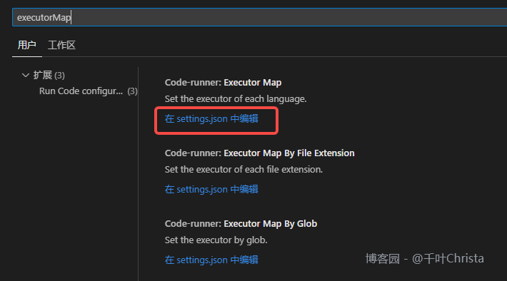 【Lua】VSCode 搭建 Lua 開發環境