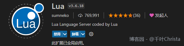 【Lua】VSCode 搭建 Lua 開發環境