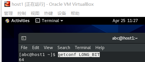 在Linux上安装redis7