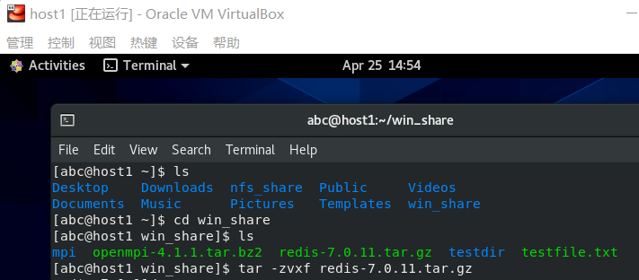 在Linux上安装redis7-小白菜博客