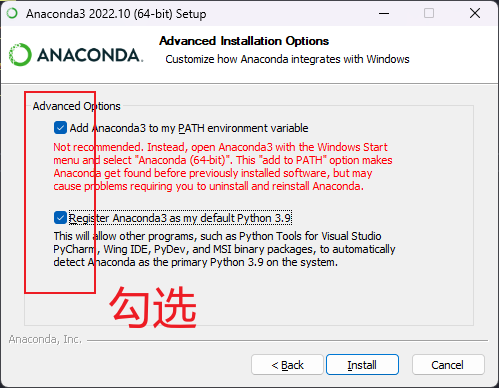 Windows安装Anaconda并且配置国内镜像教程