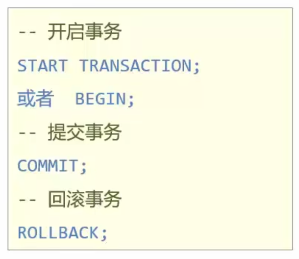 【MySQL】SQL通用语法、SQL分类、约束、数据库设计、多表查询、事务