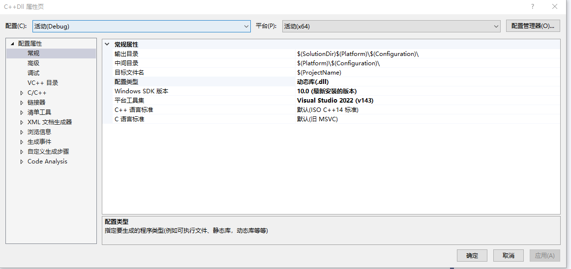 C#调用C++