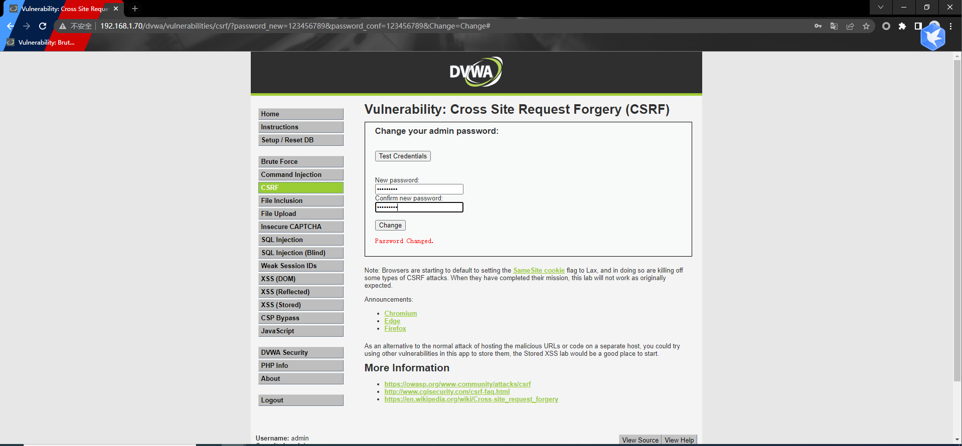 DVWA靶场实战(三)——CSRF
