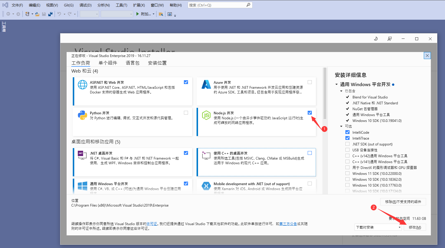  vue visual studio 2019 vue 