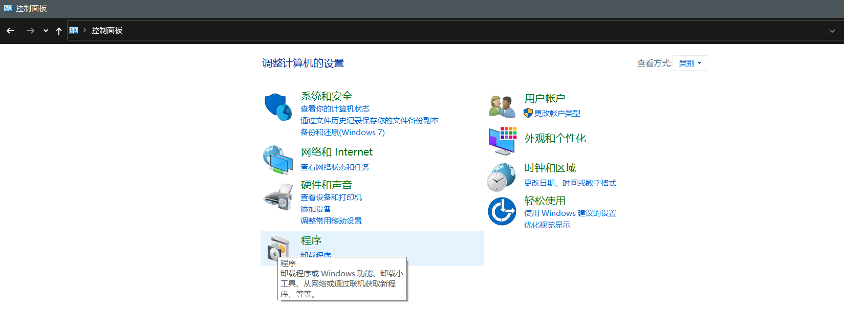 Windows环境下FTP Server在局域网内的搭建