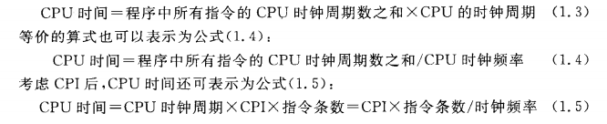 《计算机组成原理》二过-小白菜博客