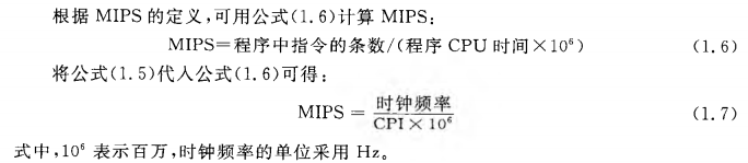 《计算机组成原理》二过-小白菜博客