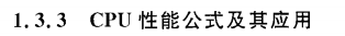 《计算机组成原理》二过-小白菜博客