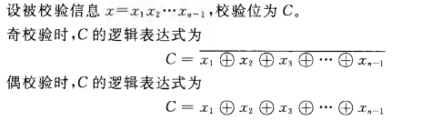 《计算机组成原理》二过-小白菜博客