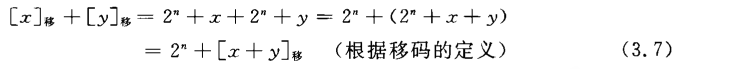 《计算机组成原理》二过-小白菜博客