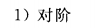 《计算机组成原理》二过-小白菜博客