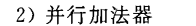 《计算机组成原理》二过-小白菜博客