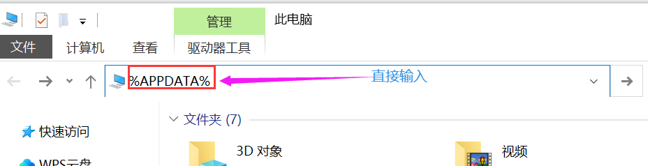 pip换源和制作虚拟环境操作步骤讲解