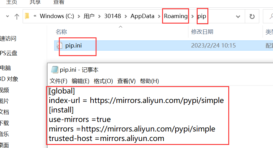 pip换源和制作虚拟环境操作步骤讲解-小白菜博客