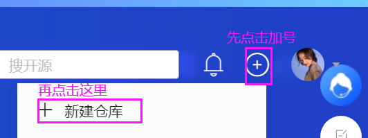 Git多分支 远程仓库 协同开发以及解决冲突-小白菜博客