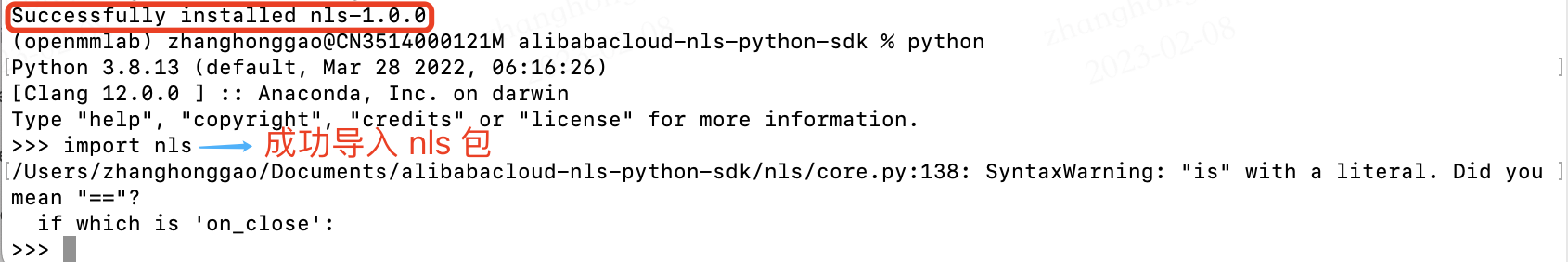 speech_python_sdk