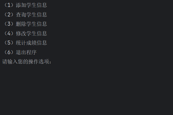JAVA学生信息管理系统（项目概述、分析设计、代码实现）