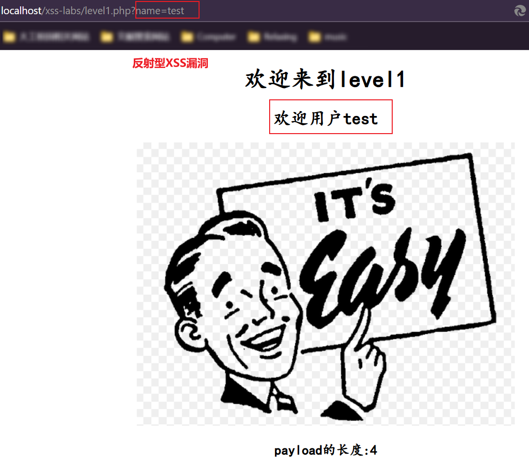 level 1 浏览器页面