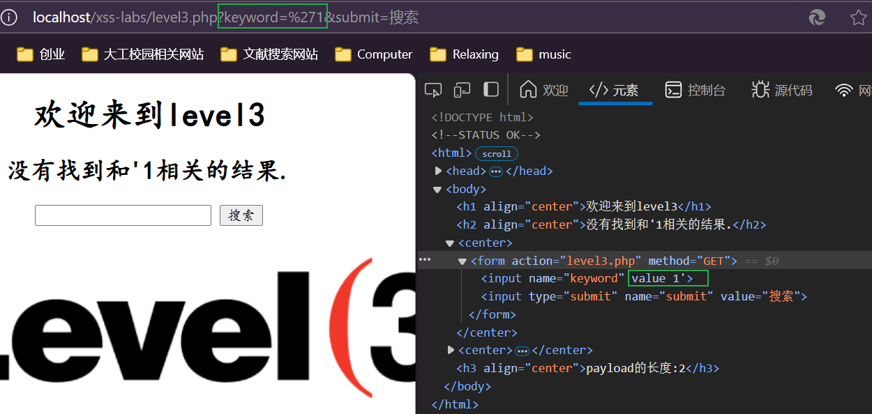 输入一个单引号=数字1