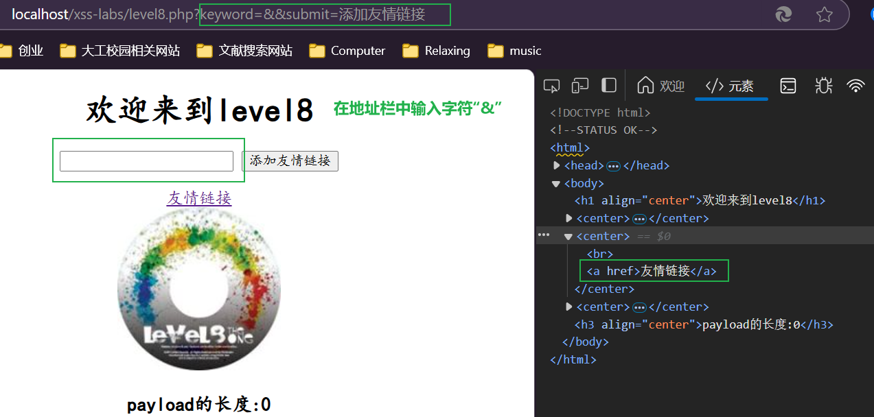 在地址栏中输入字符“&”