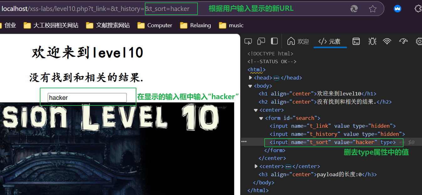 在name=“t_sort”的input中输入字符串后发生的变化