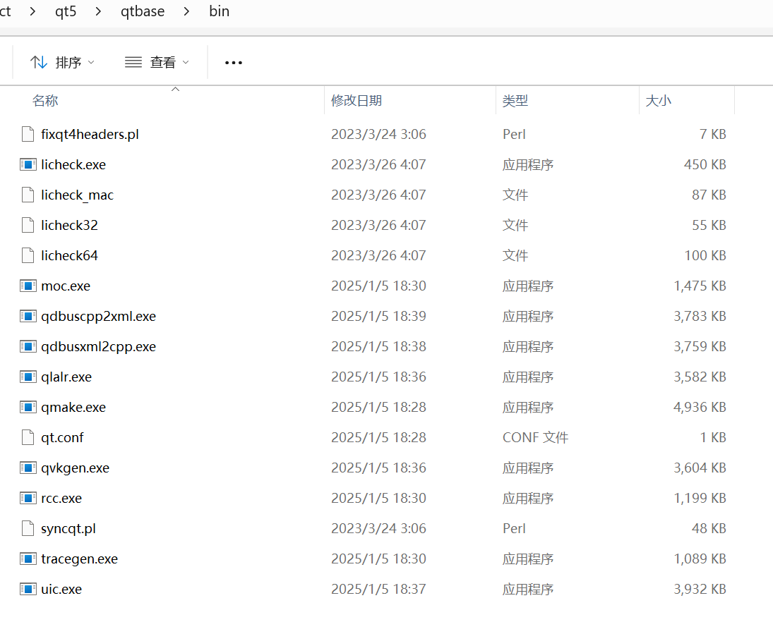assets/【Qt】通过 MinGW 编译源码安装Qt5/image-20250105231450882.png