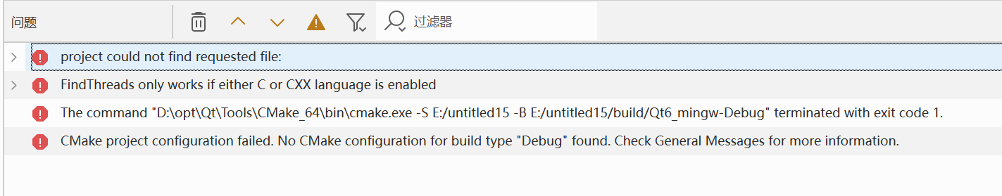 assets/Qt Creator无法正常生成auto-setup文件解决方式/image-20250615155226612.png