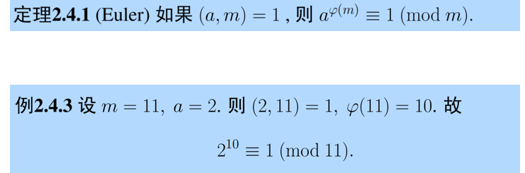 xinan_math