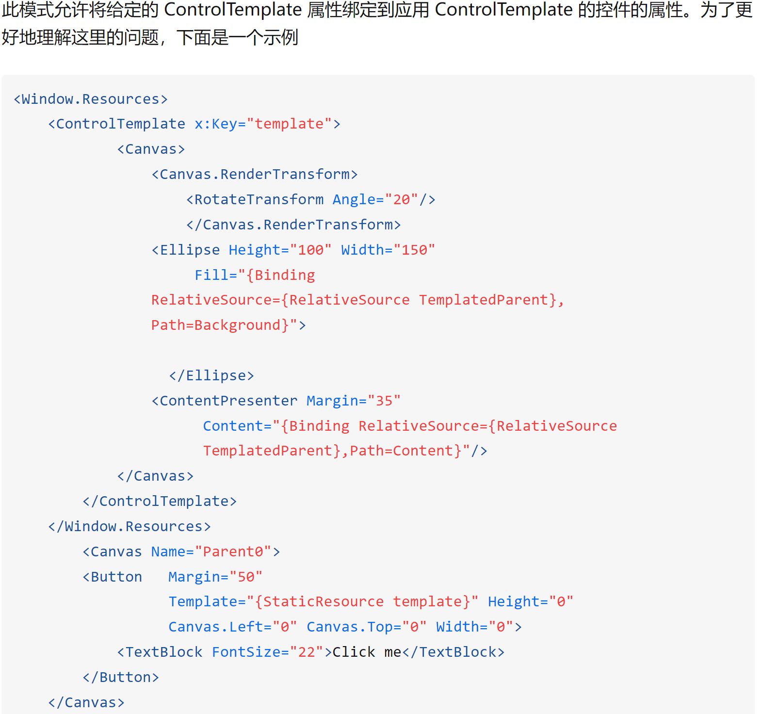 WPF 使用 StaticResource、DynamicResource、RelativeSource 爱学习VS 博客园