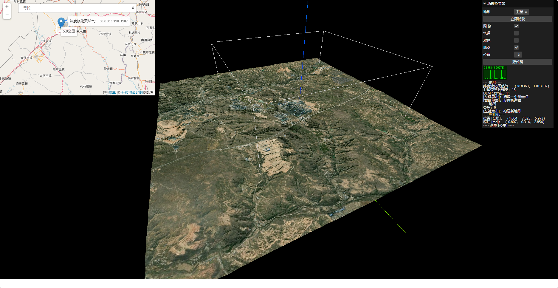 image-20231001103710133