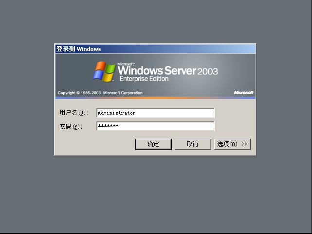 windows2003 的安装以及安装时遇到的问题